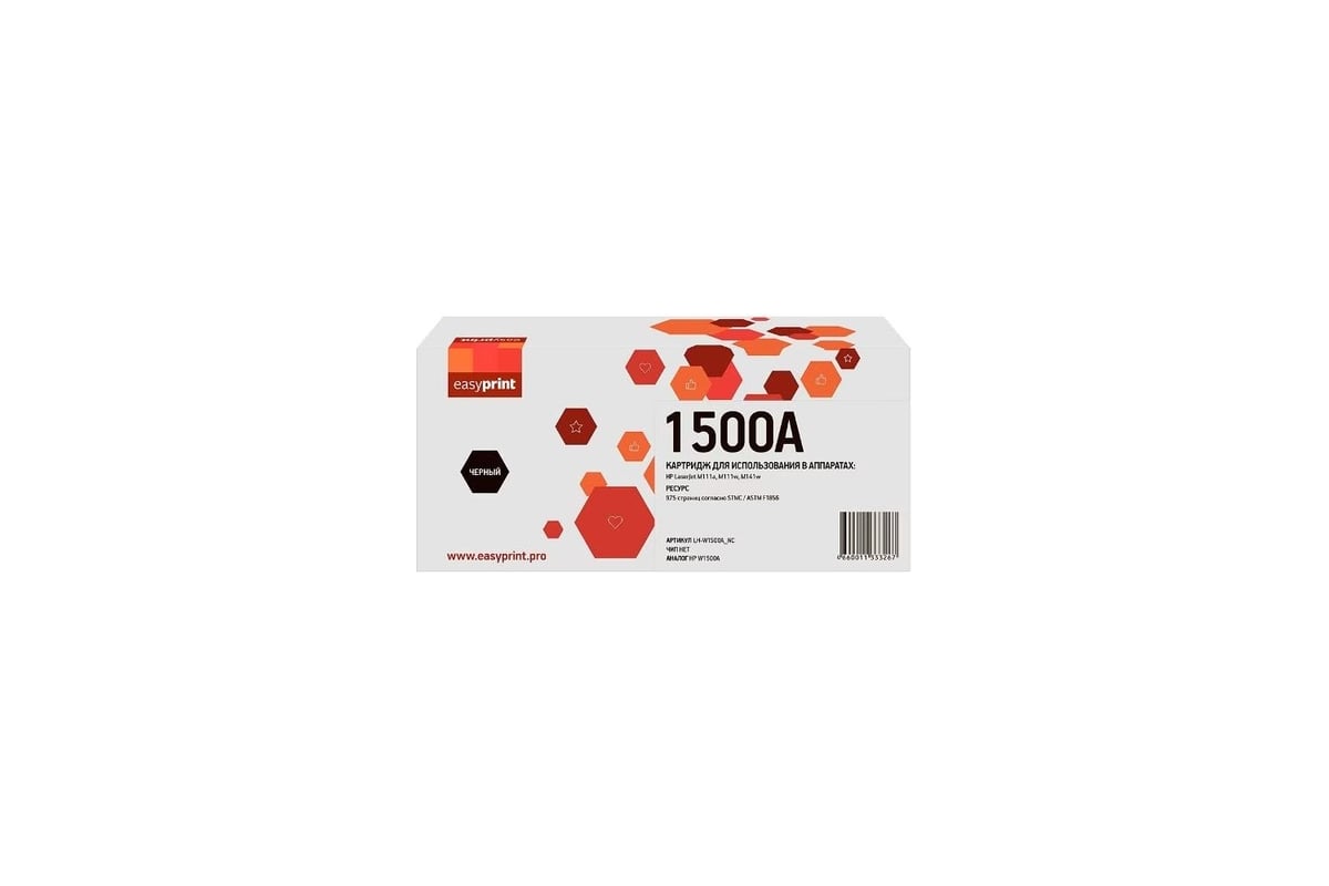 

Картридж лазерный EasyPrint LH-W1500AD_NC (№150A/W1500A), черный, 975 страниц, 2 шт., совместимый для LJ M111/LJ M141 без чипа