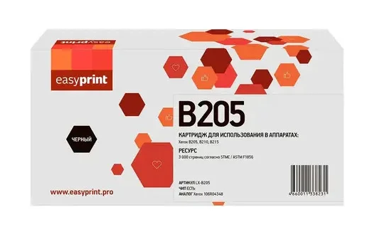 

Картридж лазерный EasyPrint LX-B205D (106R04348), черный, 3000 страниц, 2 шт., совместимый для Xerox B210/B205/B215