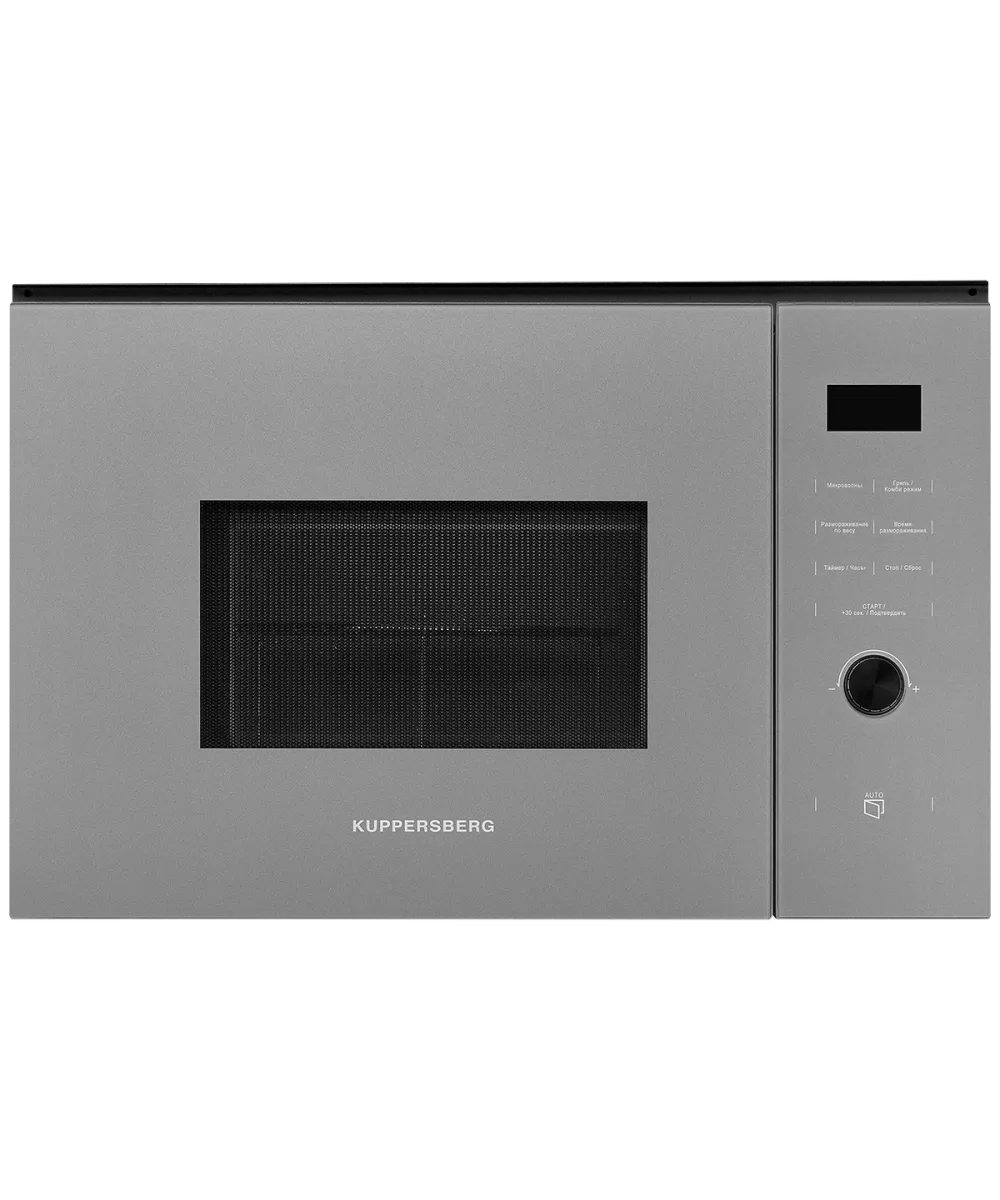 

Микроволновая печь встраиваемая Kuppersberg HMW 650 GR 25 л, 900 Вт, гриль, серый (6855), HMW 650 GR