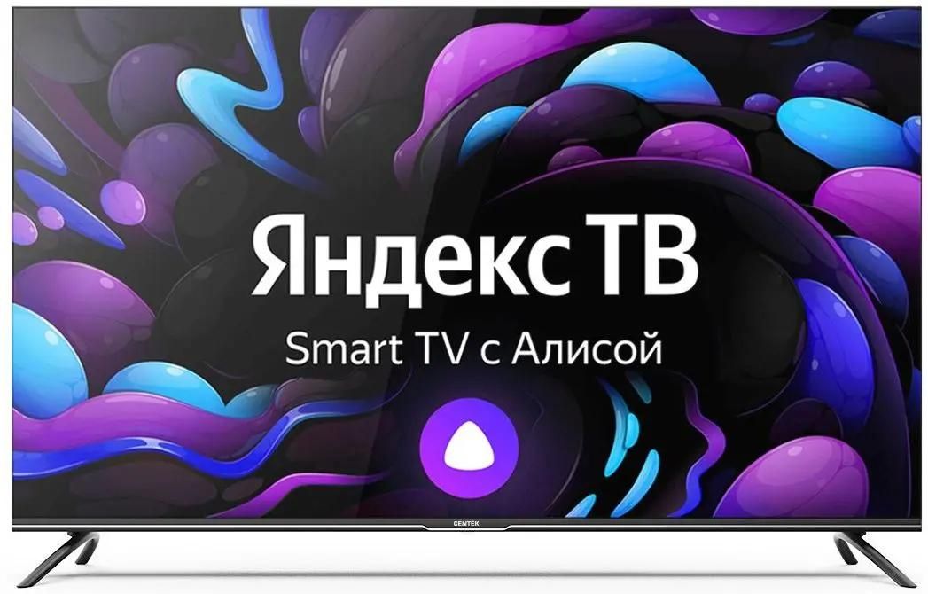 Телевизор 75" Centek CT-8575, 3840x2160, черный