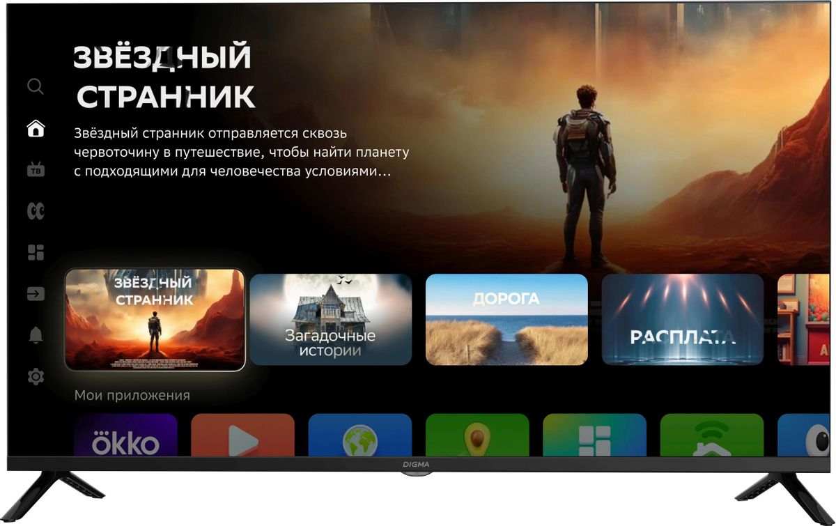 

Телевизор 40" Digma DM-LED40SBB36, 1920x1080, DVB-T /T2 /C, HDMIx3, USBx2, WiFi, Smart TV, черный (DM-LED40SBB36), DM-LED40SBB36