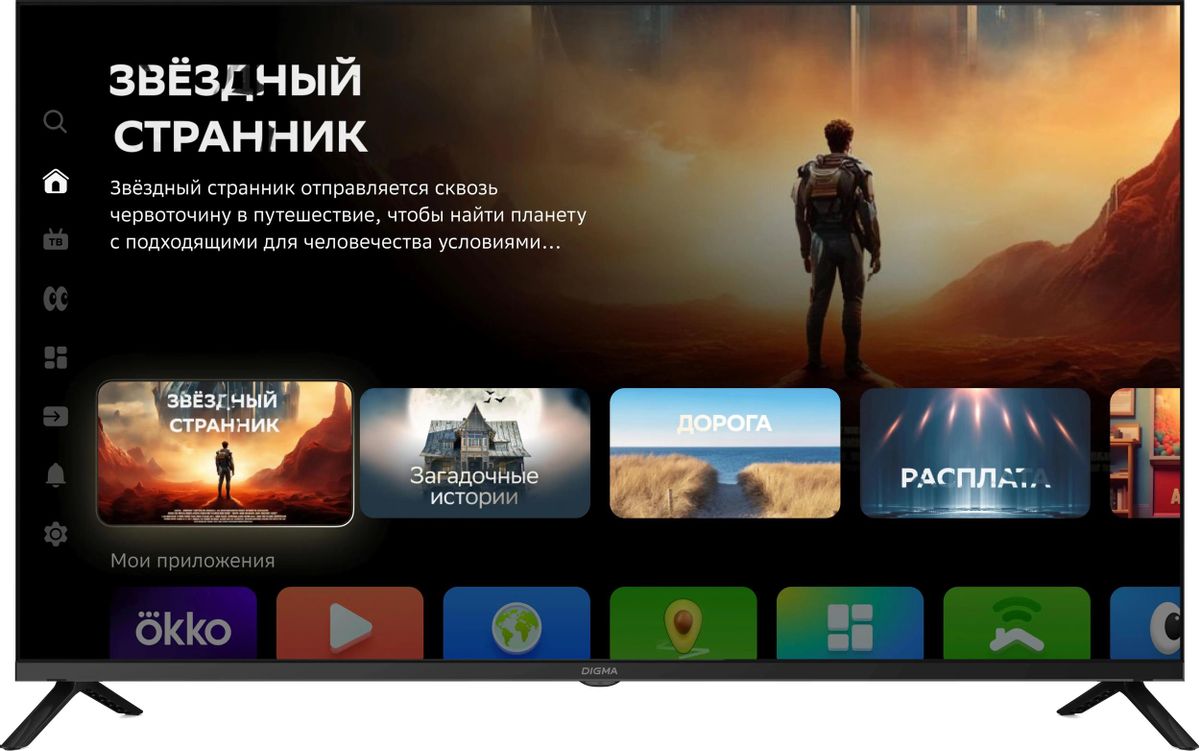 

Телевизор 43" Digma DM-LED43UBB40, 3840x2160, DVB-T /T2 /C, HDMIx3, USBx2, WiFi, Smart TV, черный (DM-LED43UBB40), DM-LED43UBB40