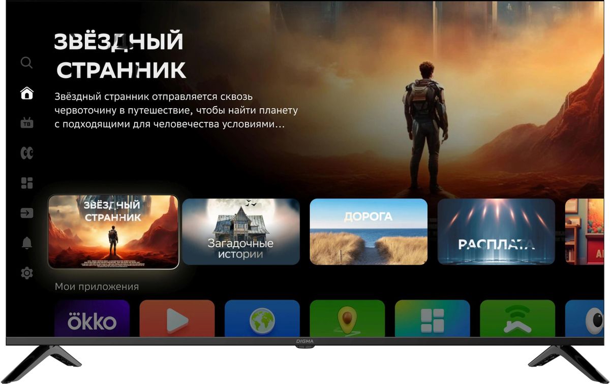 

Телевизор 50" Digma DM-LED50UBB40, 3840x2160, DVB-T /T2 /C, HDMIx3, USBx2, WiFi, Smart TV, черный (DM-LED50UBB40), DM-LED50UBB40