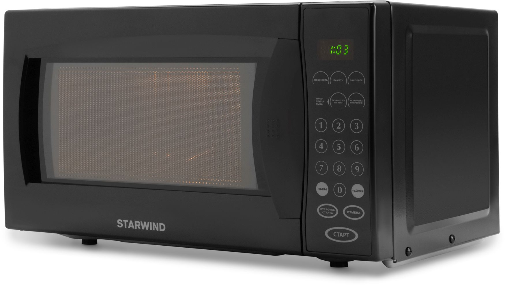 Микроволновая печь Starwind SMW5020 20 л, 700 Вт