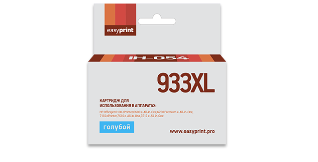 

Картридж струйный EasyPrint IH-054 (№933XL/CN054AE), совместимый, для HP OJ 6100/6600/6700/7110/7610