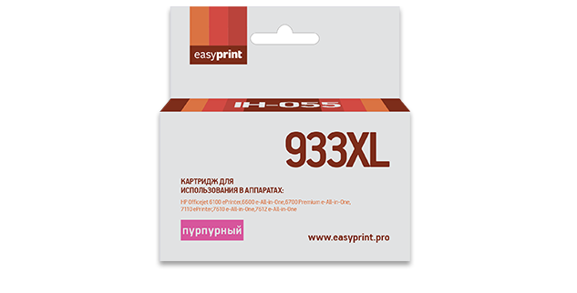 

Картридж EasyPrint CN055AE №933XL №932XL для Officejet 6100/6600/6700/7110/7610, пурпурный (IH-055)