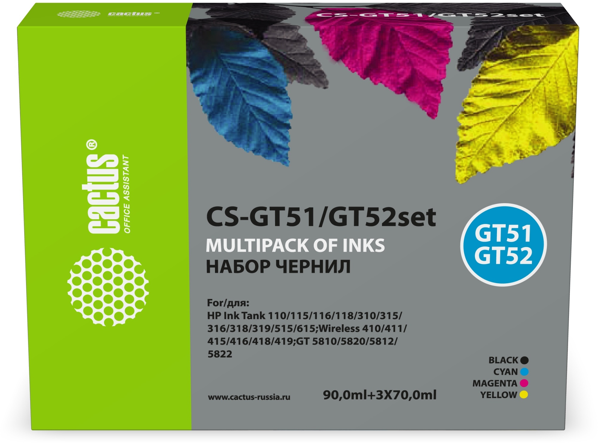 

Чернила Cactus GT52, 4 шт. x 70 мл, голубой/пурпурный/желтый/черный, совместимые для Tank 110/Tank 115/Tank 116/Tank 118/Tank 310/Tank 315/Tank 316/Tank 318/Tank 319/Tank 515/Tank 615/Wireless 410/Wireless 411/Wireless 415/Wireless 416/Wireless 418/Wirele
