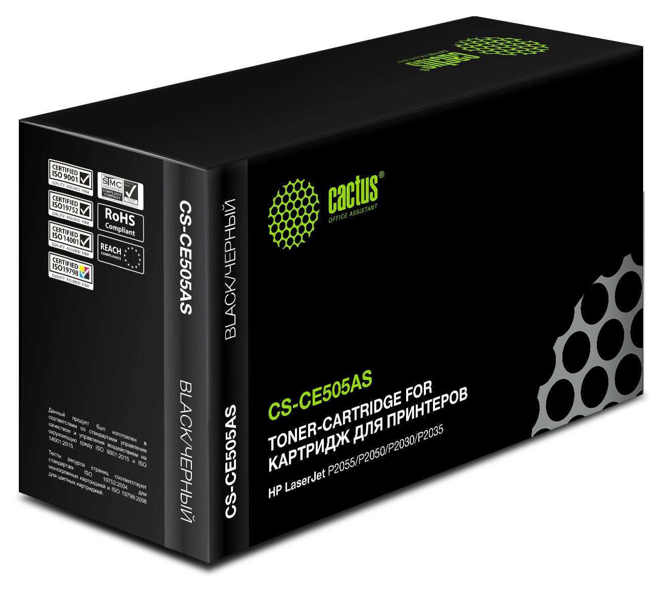 Набор картриджей лазерный Cactus CS-CE505AS-10 (CE505A), черный, 2300 страниц, 10 шт., совместимый для LaserJet P2035 / P2035n / P2055 / P2055d / P2055dn / P2055d