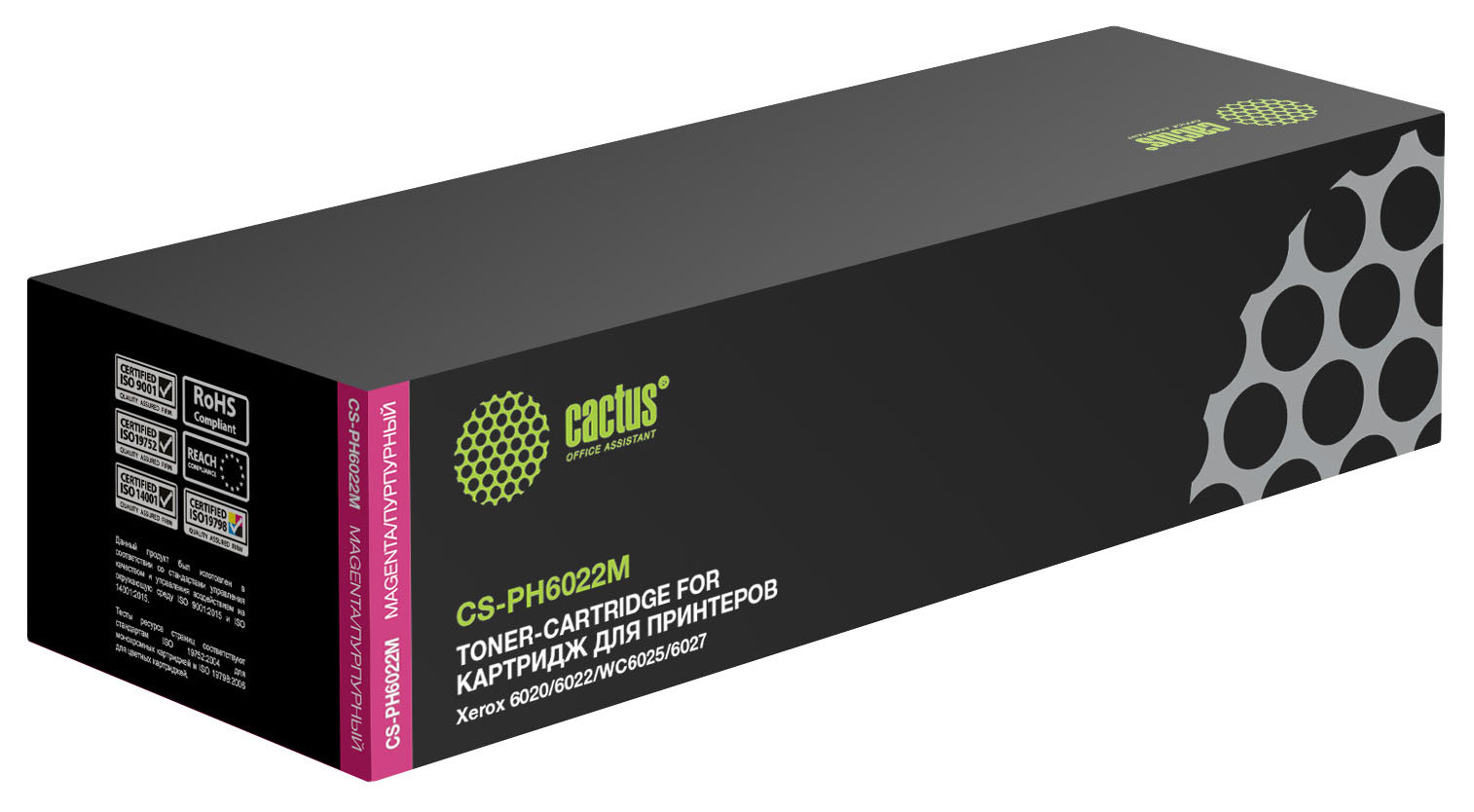 Картридж Cactus CS-PH6022M, пурпурный, 1000 страниц