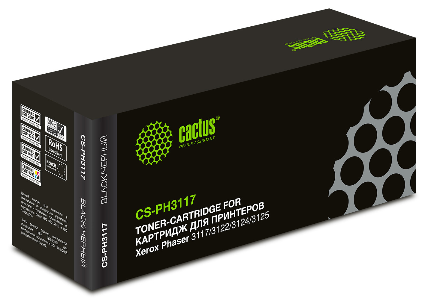 Картридж Cactus CS-PH3117, черный, 3000 страниц