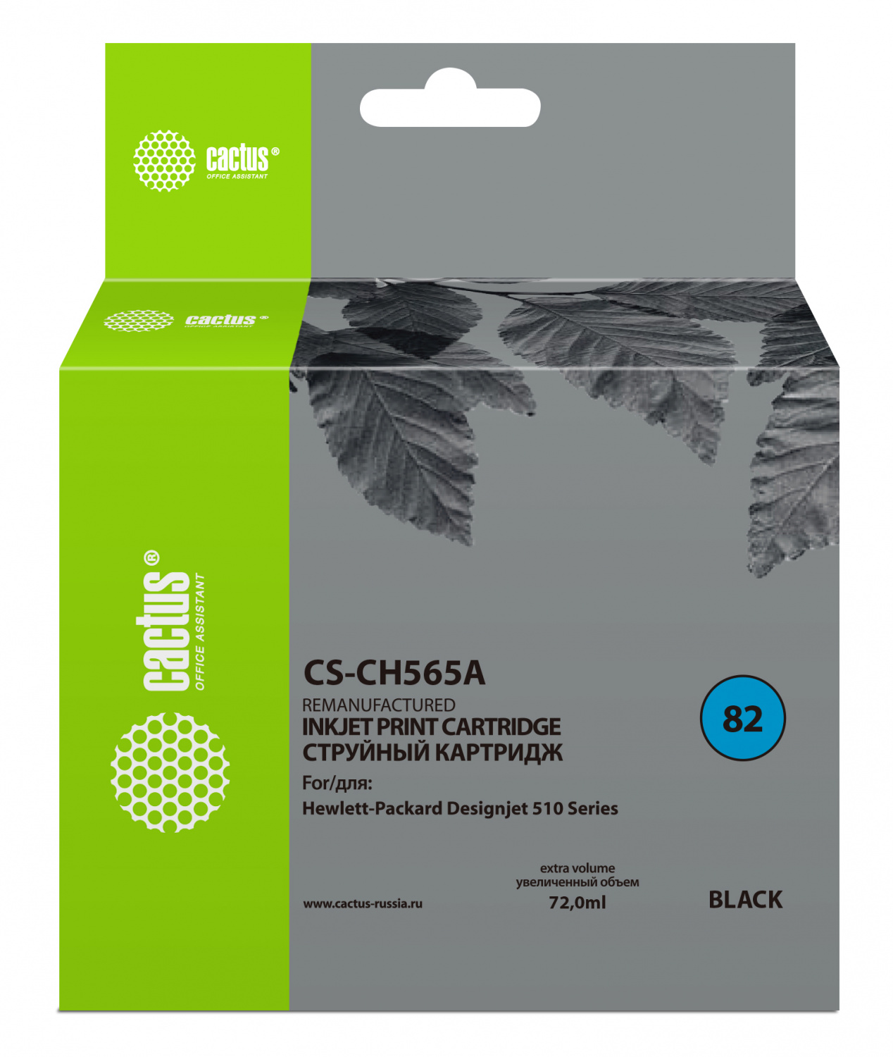 

Картридж струйный Cactus CS-CH565A (82), черный, совместимый, 69мл, для DJ 510, 510ps