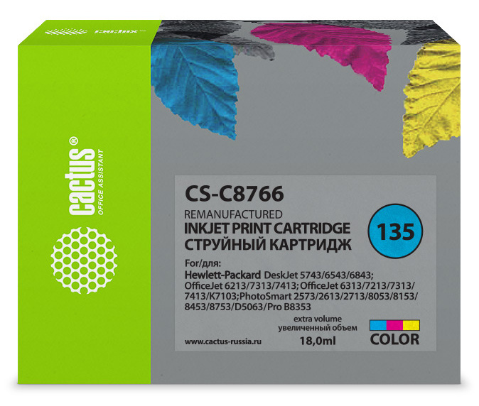 

Картридж струйный Cactus CS-C8766 (135), цветной, совместимый, 800 страниц, для HP DJ 5940 / 460 / 5743 / 6543 / 6843 / 6943, OJ 4212 / 6213 / 6313 / 7213 / 7310 / 7410 / 100 / 150, PSC 2355 / 2353 / 2410, 2573 / 2613 / 425 / 428 / 325 / 335 / 375 / 385 /