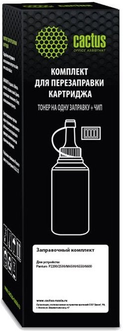 Тонер Cactus CS-RK-TL-5120, бутыль 100 г, черный