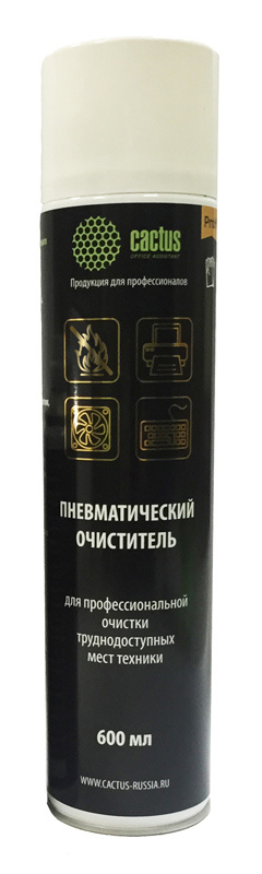 Пневматический очиститель Cactus CSP-AIR600 600 мл