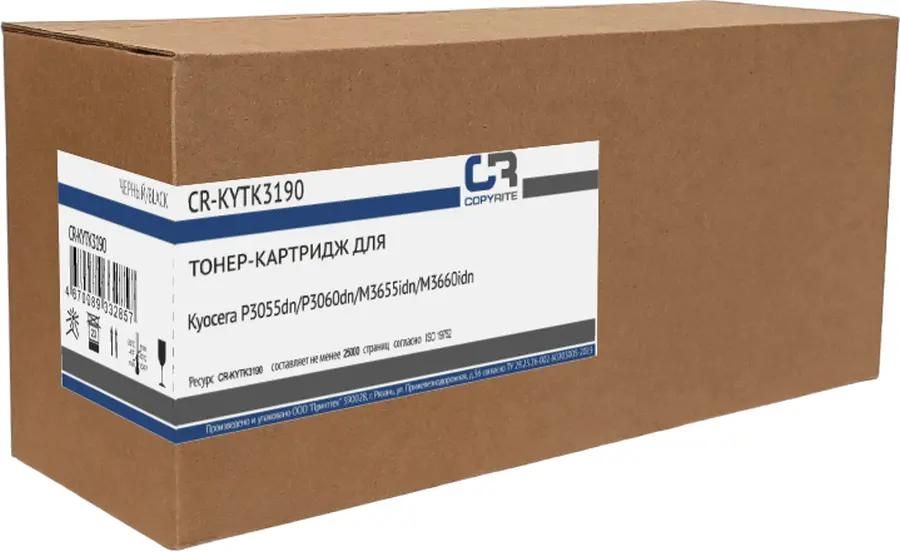 

Картридж лазерный CopyRite CR-KYTK3190 (TK-3190/1T02T60NL0), черный, 25000 страниц, совместимый для Kyocera P3055dn/P3060dn/M3655idn/M3660idn