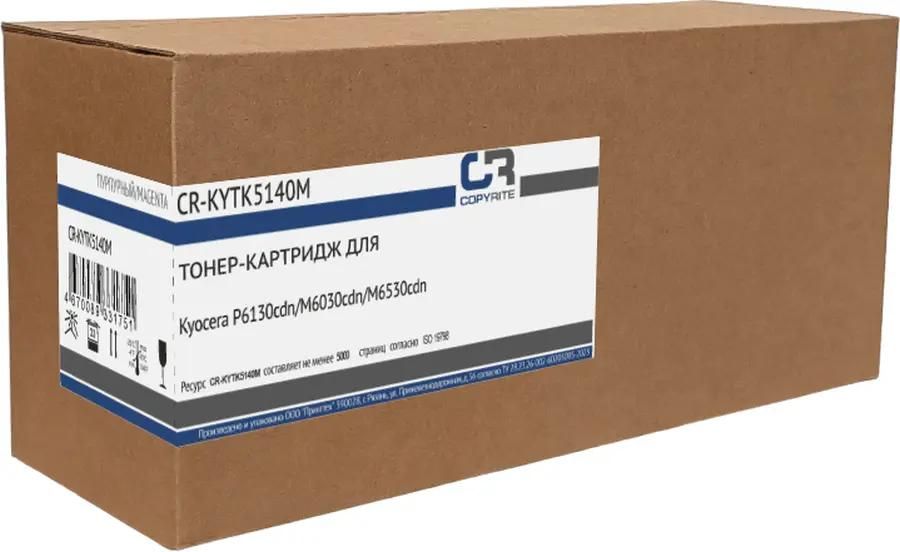 

Картридж лазерный CopyRite CR-KYTK5140M (TK-5140M/1T02NRBNL0), пурпурный, 5000 страниц, совместимый для Kyocera