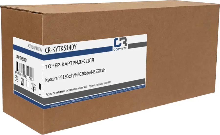 

Картридж лазерный CopyRite CR-KYTK5140Y (TK-5140Y/1T02NRANL0), желтый, 5000 страниц, совместимый для Kyocera P6130cdn/M6030cdn/M6530cdn