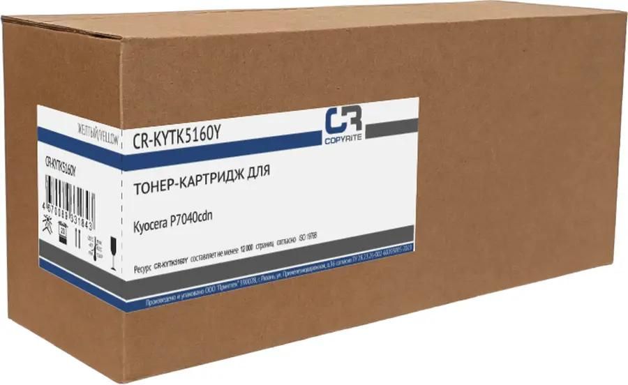 

Картридж лазерный CopyRite CR-KYTK5160Y (TK-5160Y/1T02NTANL0), желтый, 12000 страниц, совместимый для Kyocera P7040cdn