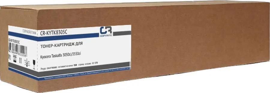 Картридж CopyRite CR-KYTK8305C, голубой, 15000 страниц
