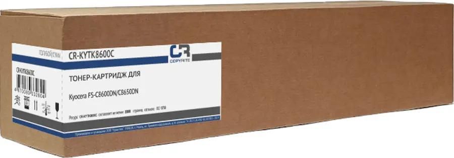 

Картридж лазерный CopyRite CR-KYTK8600C (TK-8600C/1T02MNCNL0), голубой, 20000 страниц, совместимый для Kyocera FS-C8600DN/FS-C8650DN