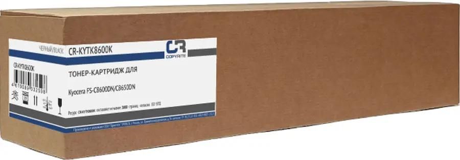 Картридж CopyRite CR-KYTK8600K, черный, 30000 страниц