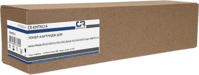 Картридж CopyRite CR-KMTN114, черный, 11000 страниц
