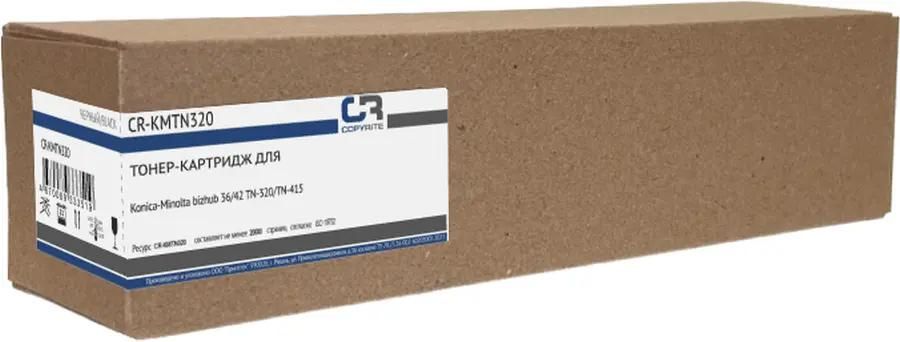 

Картридж лазерный CopyRite CR-KMTN320 (TN-320/A202-053), черный, 20000 страниц, совместимый для Konica Minolta bizhub 36/bizhub 42