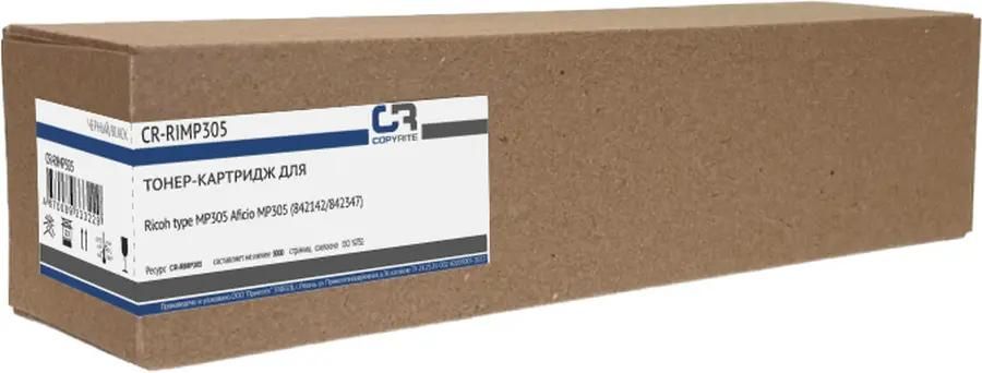 

Картридж лазерный CopyRite CR-RIMP305 (842142/842347), черный, 9000 страниц, совместимый для Ricoh Aficio MP305