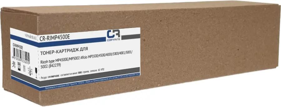 

Картридж лазерный CopyRite CR-RIMP4500E (842239), черный, 30000 страниц, совместимый для Ricoh MP4500E/MP5002/Aficio MP3500/Aficio 4500/Aficio 4000/Aficio 5000/Aficio 4001/Aficio 5001/Aficio 5002