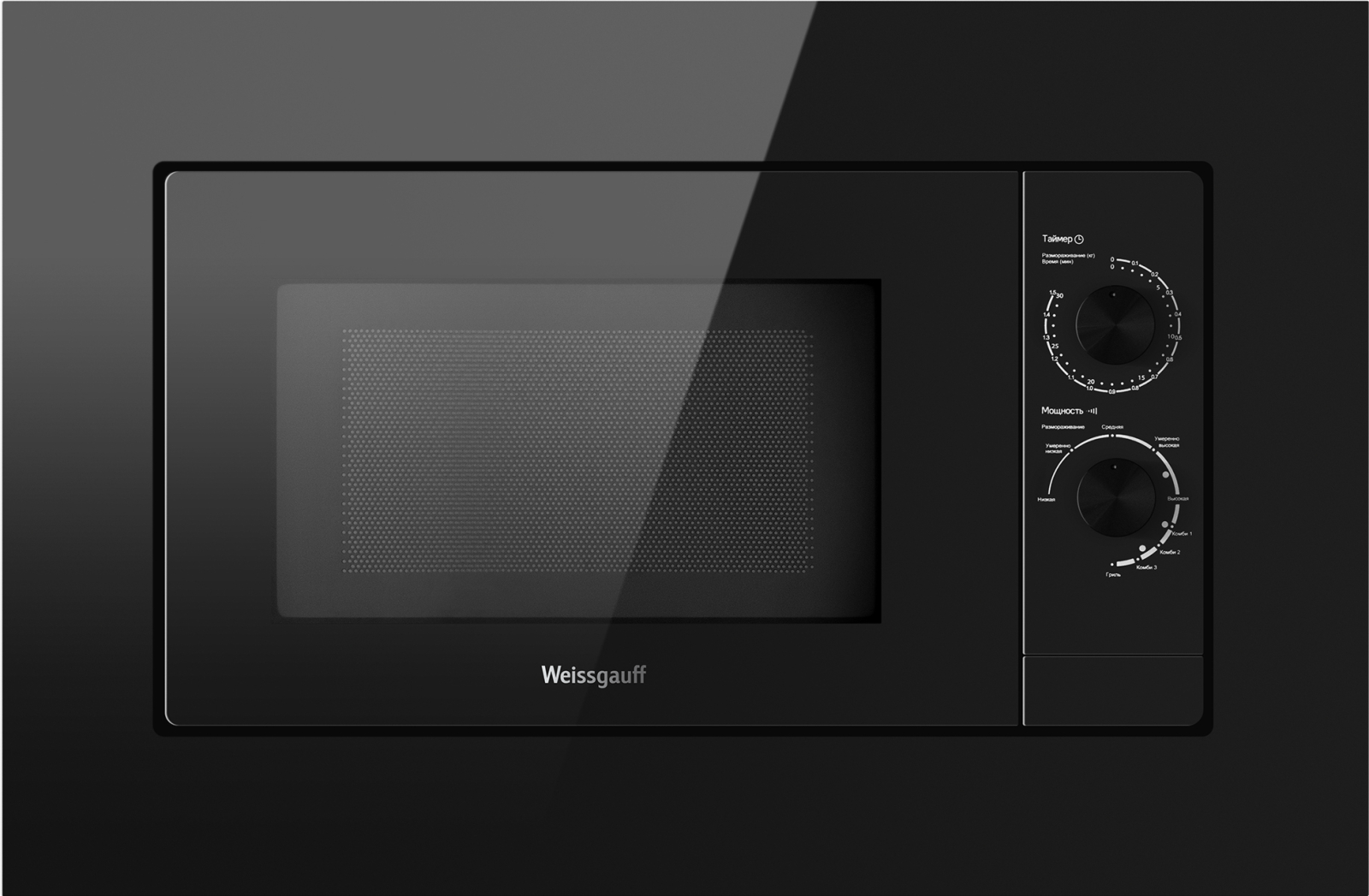 Микроволновая печь встраиваемая Weissgauff HMT-2016 Grill 20 л, 700 Вт