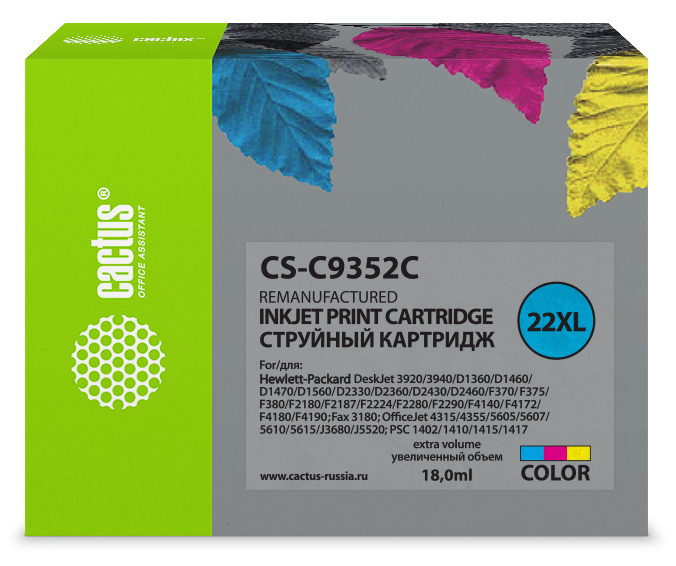 

Картридж струйный Cactus CS-C9352C (22XL), цветной, совместимый, 21 мл, для HP OJ J3680 / 4355 / 5610, DJ D2360 / D2460 / F2180 / F380 / F4180 / D1530 / 3940, PSC 1410