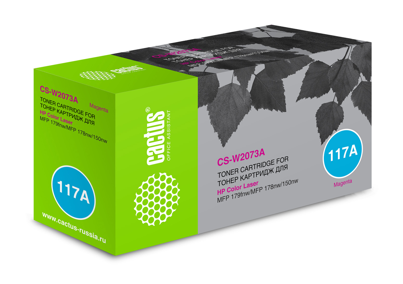 

Картридж лазерный Cactus CS-W2073A (117A/W2073A), пурпурный 700 страниц, совместимый, для Color Laser 150a/150nw/178nw MFP/179fnw MFP