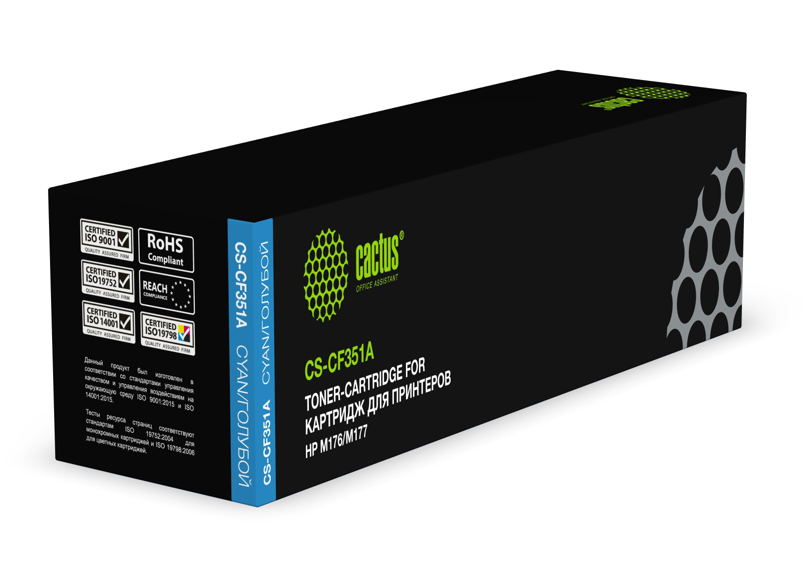 

Картридж лазерный Cactus CS-CF351A (CF351A), голубой, 1000 страниц, совместимый для LJ Pro M176n / M177fw