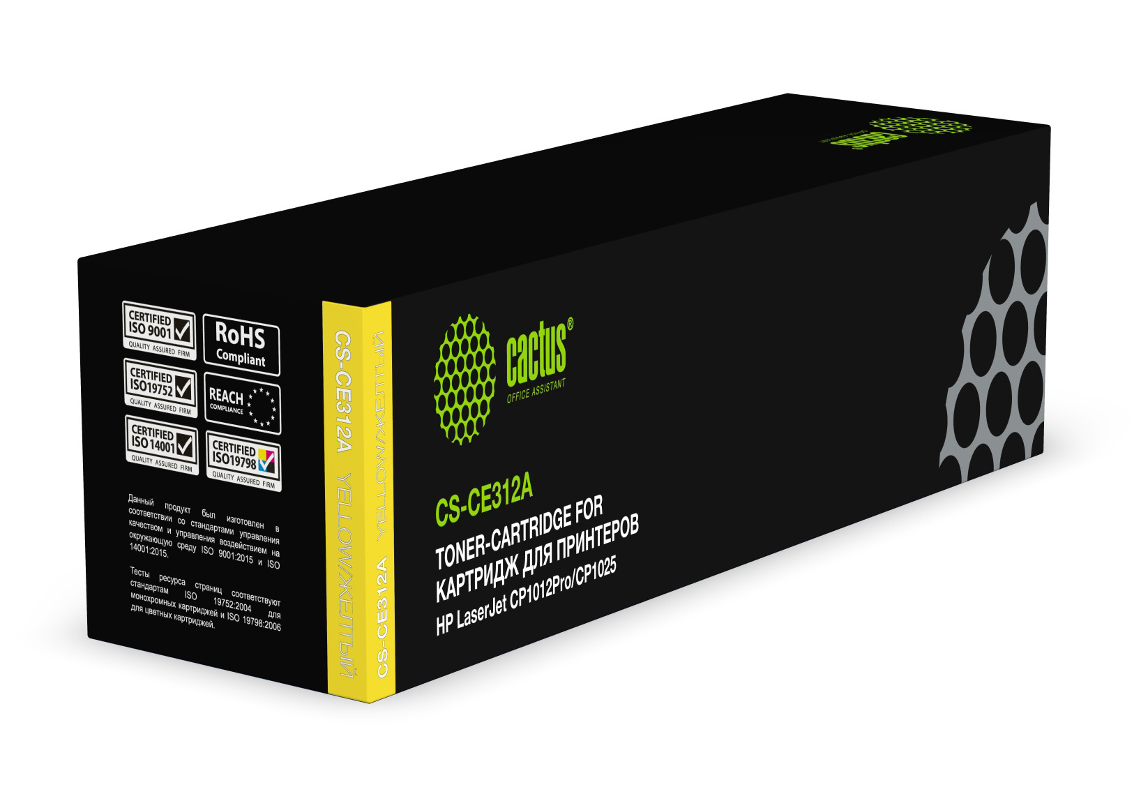 Картридж Cactus CS-CE312A, желтый, 1000 страниц