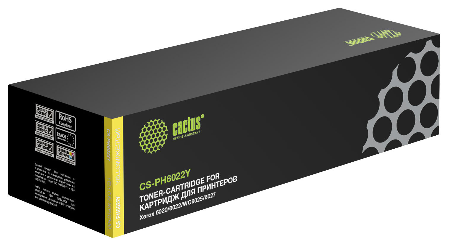 Картридж Cactus CS-PH6022Y, желтый, 1000 страниц