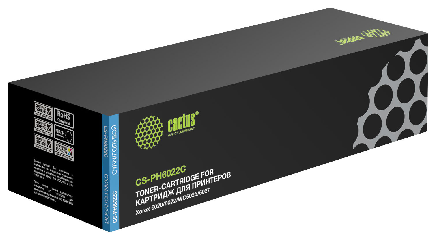 Картридж Cactus CS-PH6022C, голубой, 1000 страниц