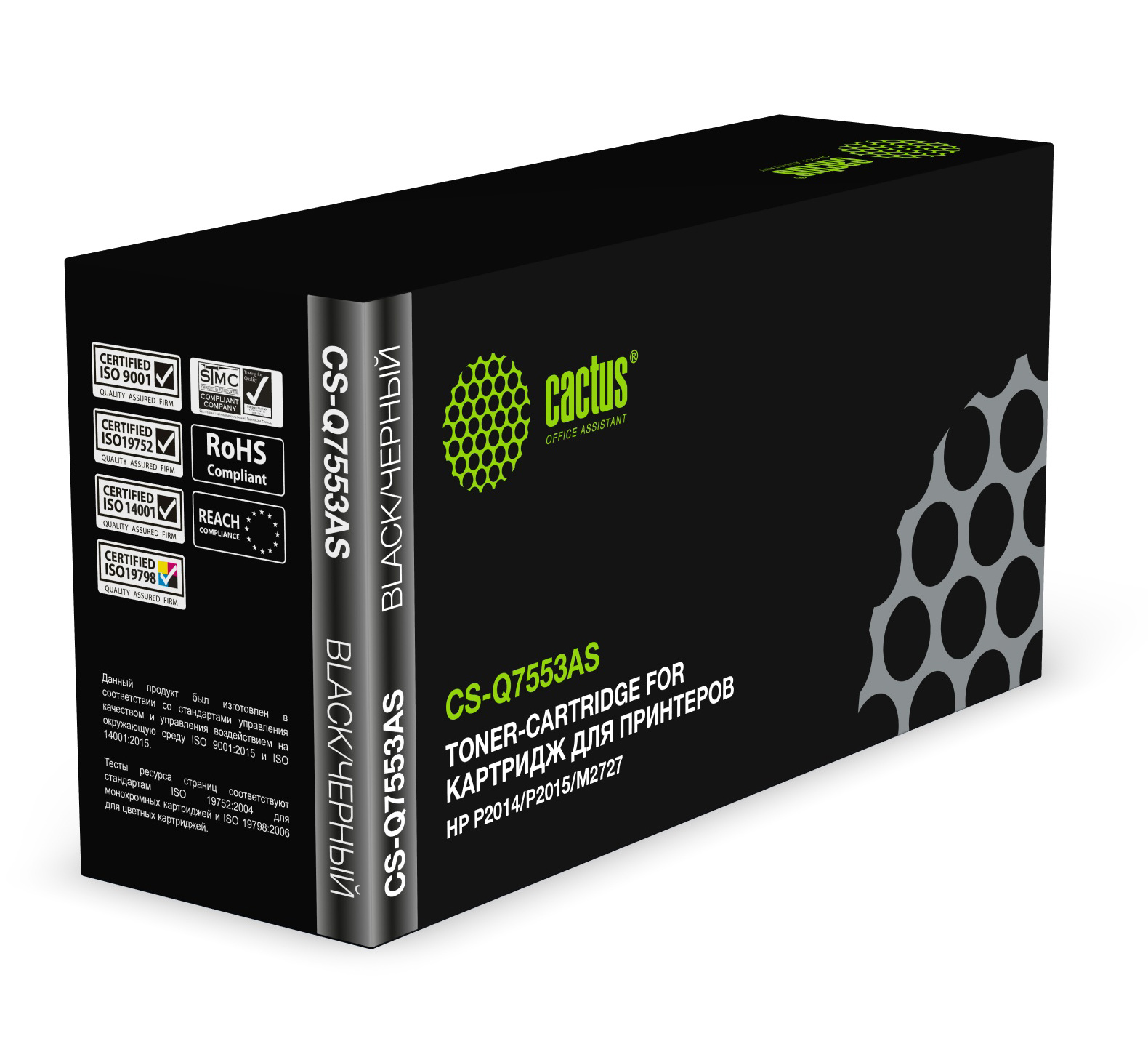 

Картридж лазерный Cactus CS-Q7553AS (Q7553A), черный, 3000 страниц, совместимый для LaserJet M2727nf / M2727nfs / P2014 / P2015 / P2015dn / P2015n / P2015x