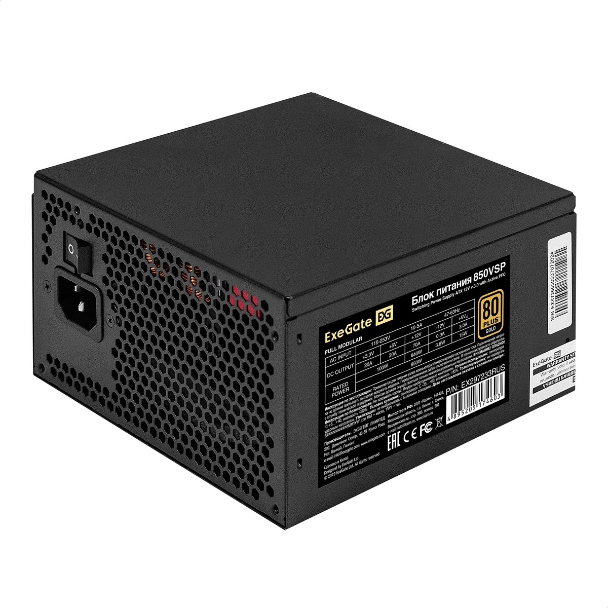 

Блок питания 850 Вт ATX Exegate 850VSP FС, 120 мм, 80 Plus Gold, Retail (EX297233RUS), 850VSP FС