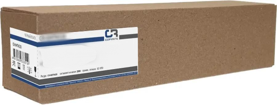 

Картридж лазерный CopyRite CR-CAEXV33 (C-EXV33/2785B002), черный, 14600 страниц, совместимый для Canon iR 2520/iR 2520i/iR 2525/iR 2525i/iR 2530