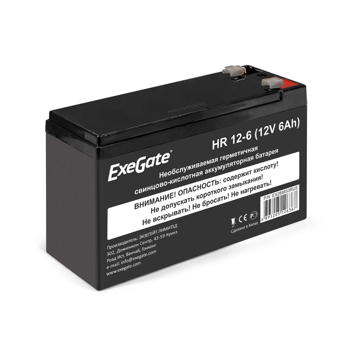 Аккумуляторная батарея для ИБП Exegate HR 12-6, 12V, 6Ah (EX288653RUS) б/у, после ремонта, следы эксплуатации