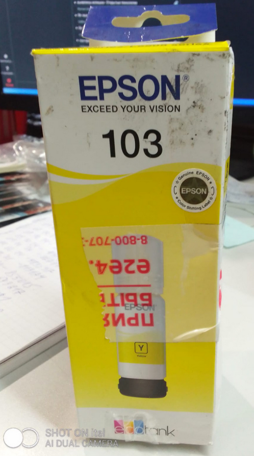 Чернила Epson 65 мл C13T00S44A/A0EPC13T00S44A