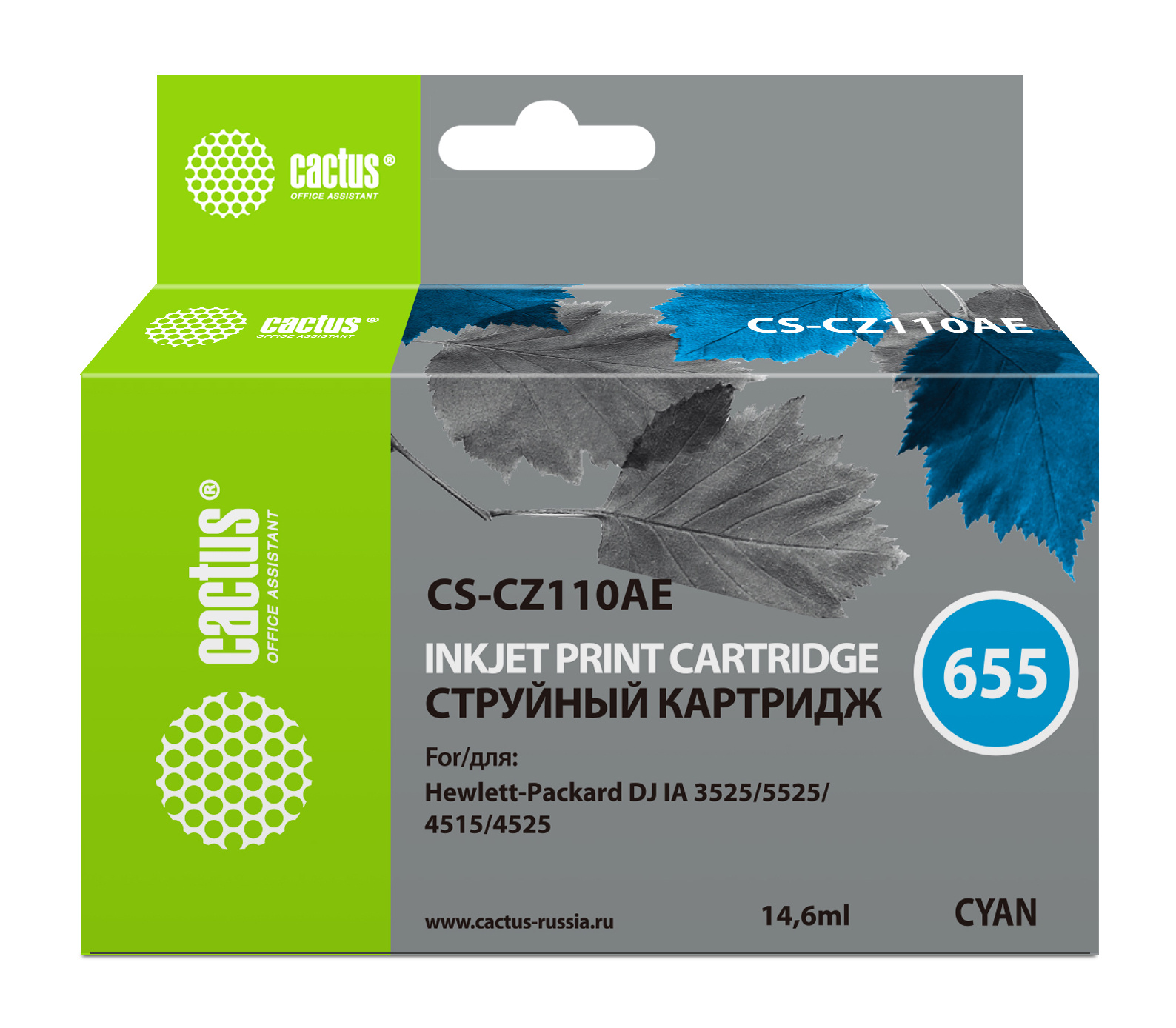 

Картридж струйный Cactus CS-CZ110AE (655), голубой, совместимый, 600 страниц, для HP DJ Ink Advantage 3525 / 4615 / 4625 / 5525 / 6525