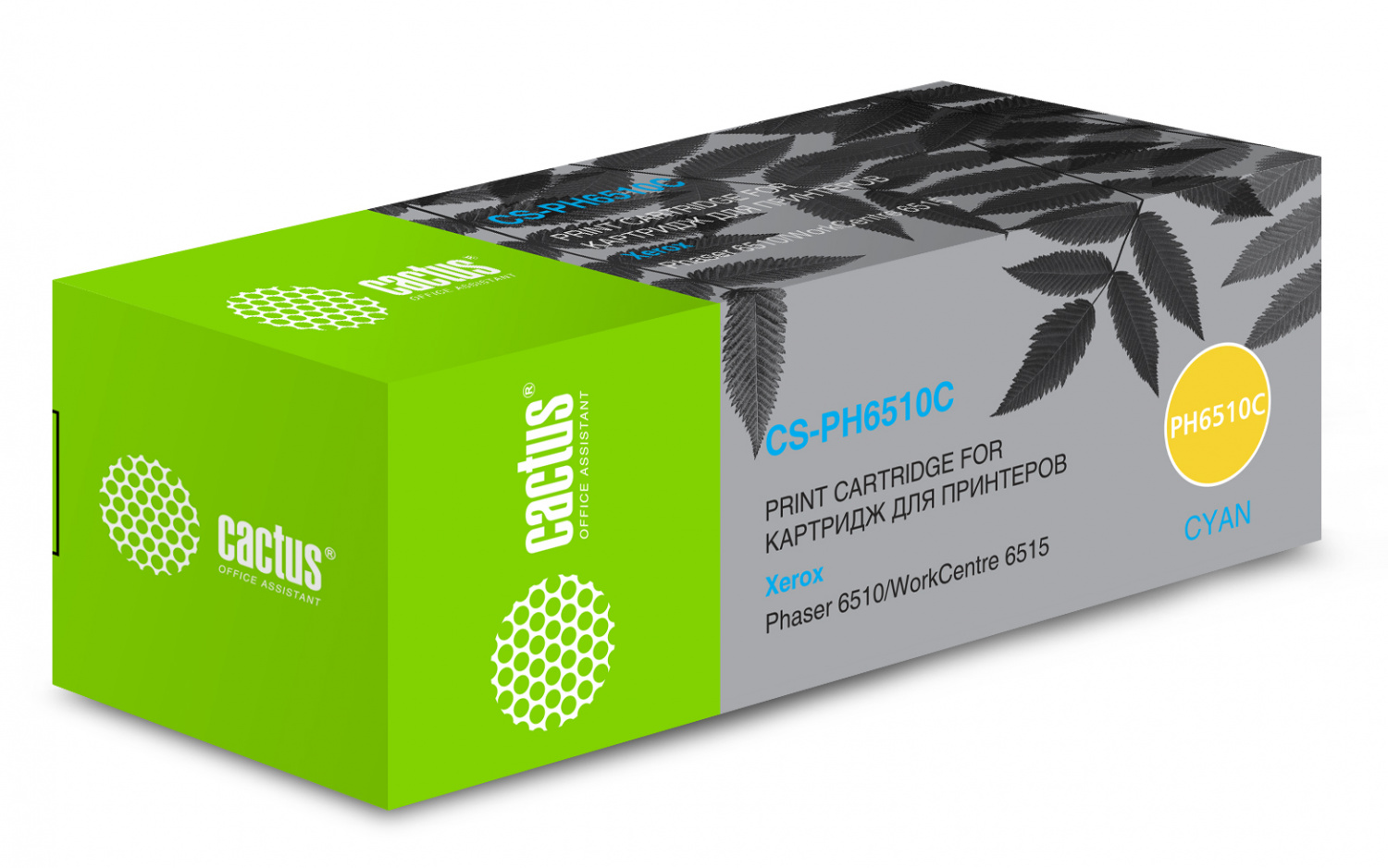 

Картридж лазерный Cactus CS-PH6510C (Phaser 6510/106R03485), голубой 2400 страниц, совместимый, для Xerox Phaser 6510DN/WC 6515DN