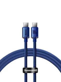

Кабель USB Type-C-USB Type-C, экранированный, быстрая зарядка, 5А, 100 Вт, 2 м, синий, Baseus Crystal Shine CAJY000703 (CAJY000703), CAJY000703