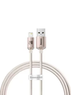 

Кабель USB-Lightning 8-pin, экранированный, быстрая зарядка, 2.4А, 2 м, розовый, Baseus Crystal Shine CAJY001204 (CAJY001204), CAJY001204
