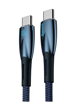 

Кабель USB Type-C-USB Type-C, экранированный, быстрая зарядка, 5А, 100 Вт, 1 м, синий, Baseus Glimmer CADH000703 (CADH000703), CADH000703