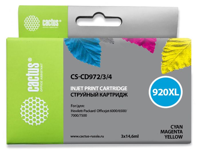 

Комплект картриджей струйный Cactus CS-CD972/3/4 (920XL), голубой/пурпурный/желтый, совместимый, 14.6мл, для OJ 6000 / 6500 / 7000 / 7500, Цветной