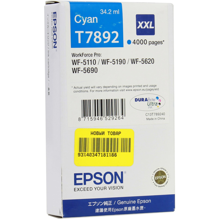 

Картридж струйный Epson T7892 (C13T789240), голубой, оригинальный, ресурс 4000 страниц для Epson Epson WorkForce Pro WF-5110DW / WF-5620DWF, T7892