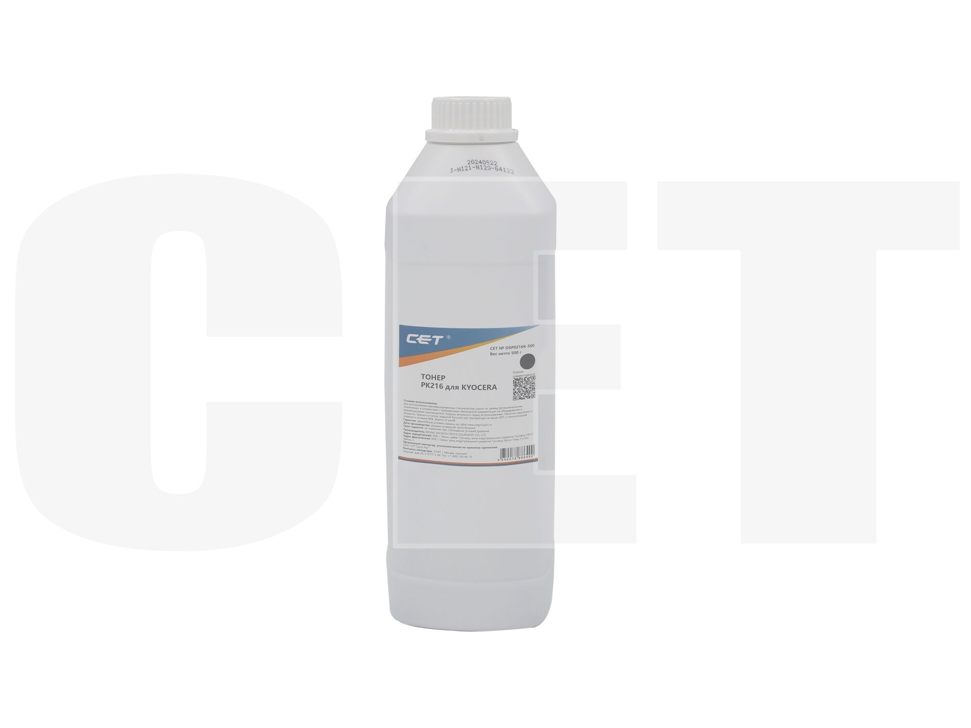 

Тонер CET PK216, бутыль 500 г, черный, совместимый для Kyocera TASKalfa 4053ci/TASKalfa 4052ci/TASKalfa 3553ci/TASKalfa 3552ci/TASKalfa 3253ci/TASKalfa 3252ci/TASKalfa 2553ci/TASKalfa 2552ci (OSP0216K-500), PK216