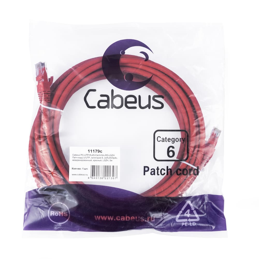 

Патч-корд UTP кат.6, 5 м, RJ45-RJ45, красный, CU, LSZH, Cabeus (PC-UTP-RJ45-Cat.6-5m-RD-LSZH)